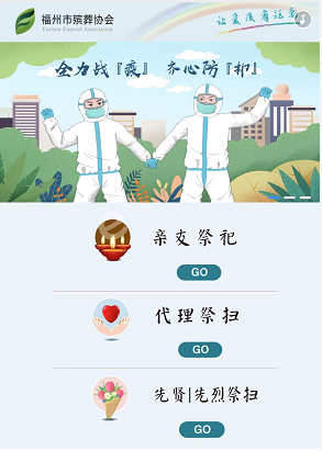 全面暫停！福州最新發(fā)布！
