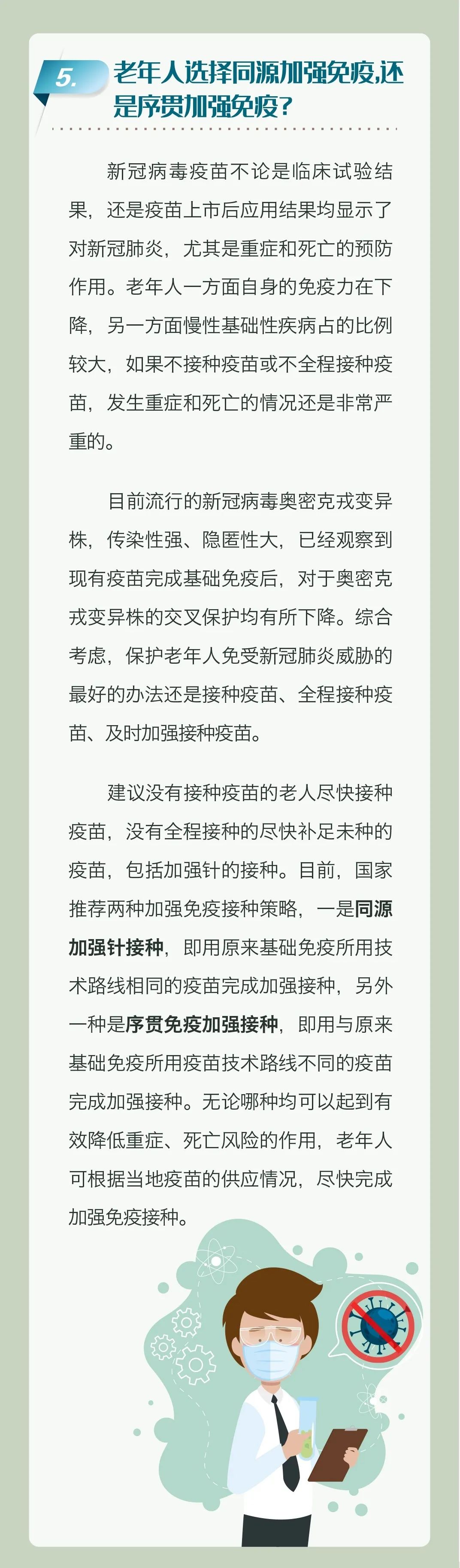 盡快！盡快！盡快！