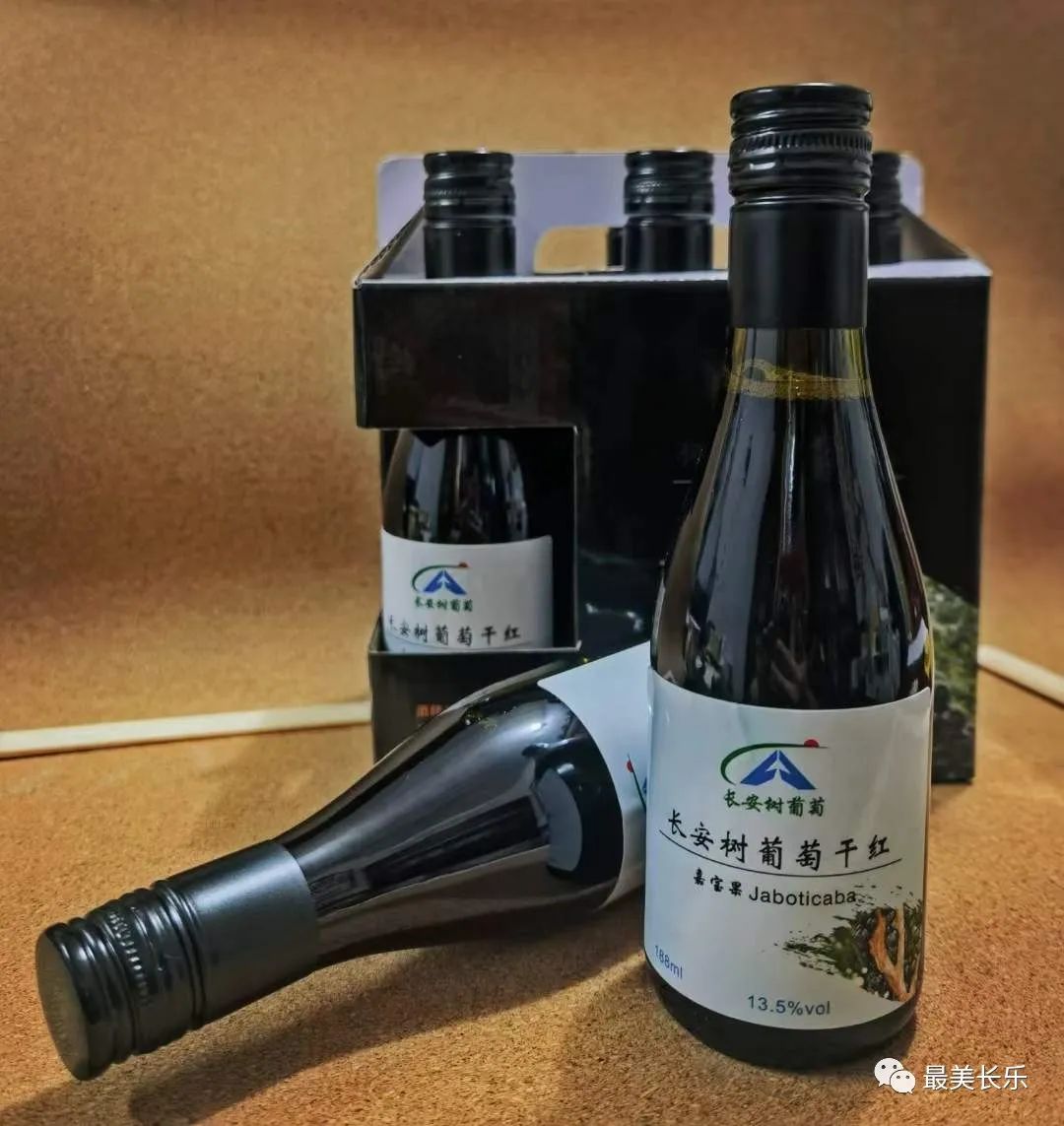 約嗎？5月中旬來這里品嘗樹葡萄！
