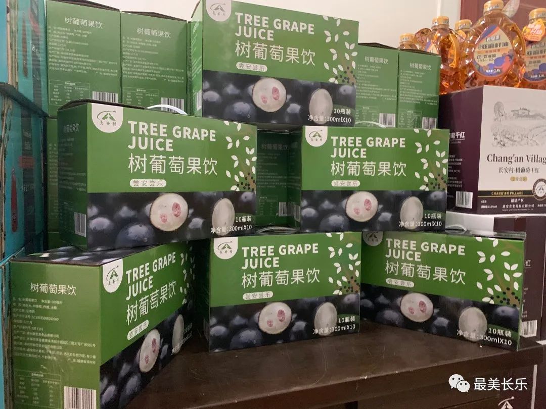 約嗎？5月中旬來這里品嘗樹葡萄！