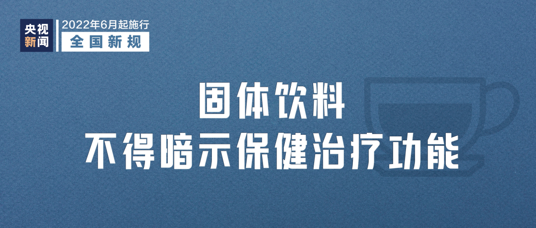 6月新規(guī)來了！長樂人必看！影響你我生活
