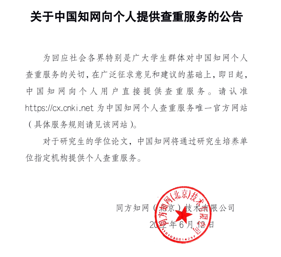 凌晨宣布！開放！