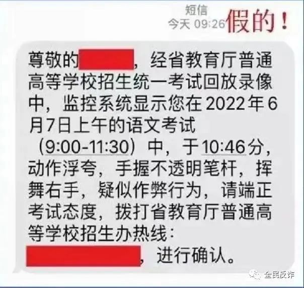 注意！這幾種東西千萬不要發(fā)朋友圈！