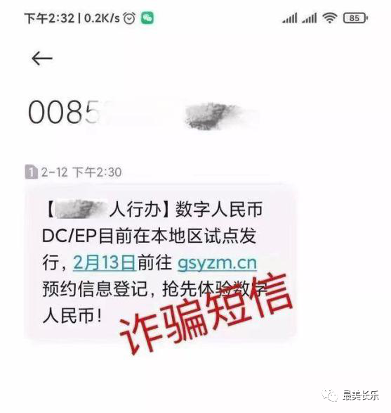 如何體驗(yàn)數(shù)字人民幣？來(lái)這手把手教你！