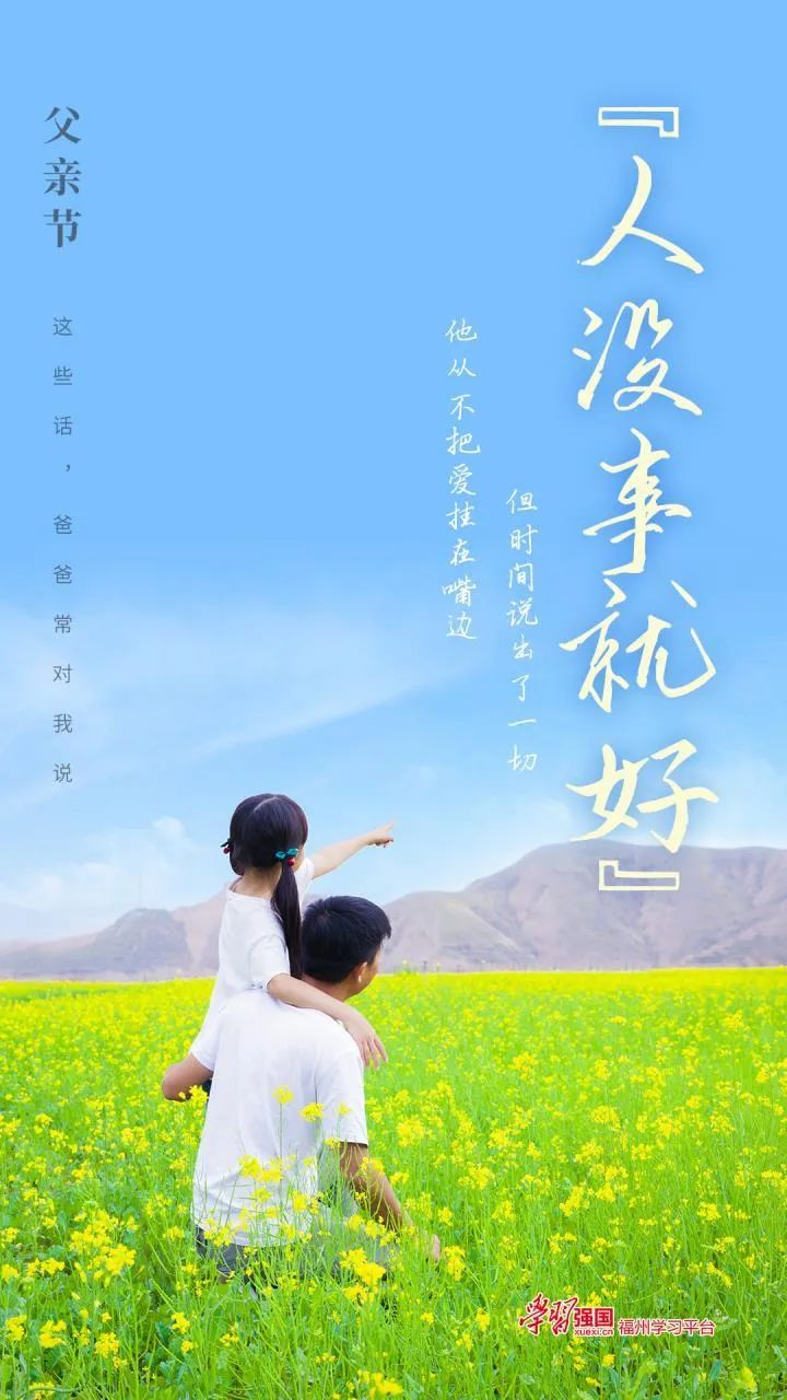 今天，他刷屏了！