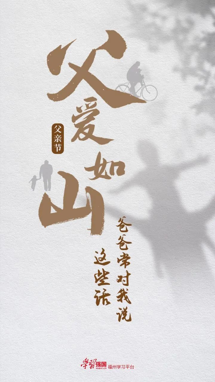 今天，他刷屏了！