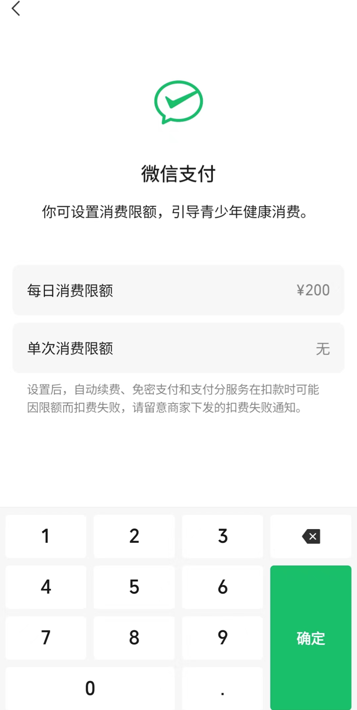 微信又添新功能！很實(shí)用