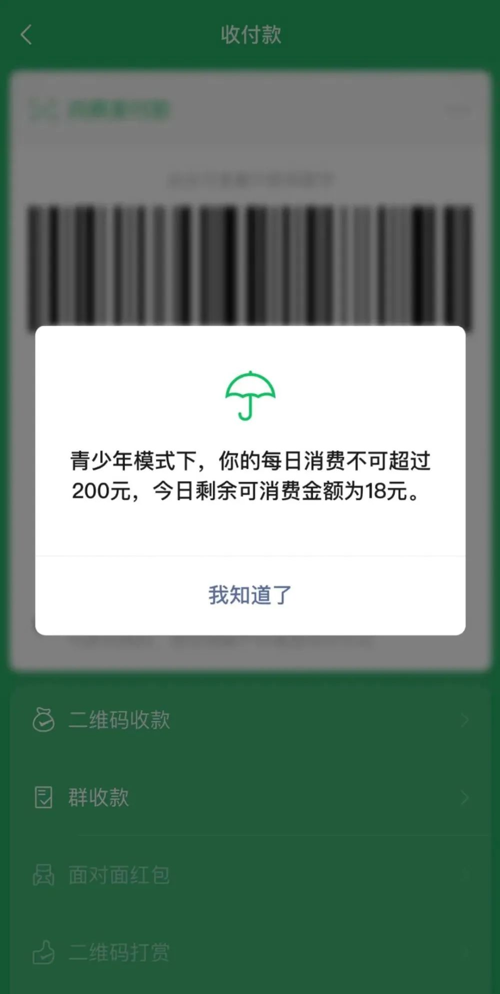 微信又添新功能！很實(shí)用