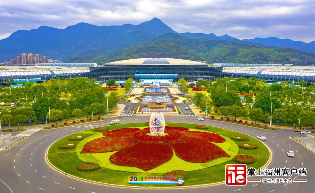 定了！第五屆數(shù)字中國建設(shè)峰會7月23日至24日在福州舉辦！