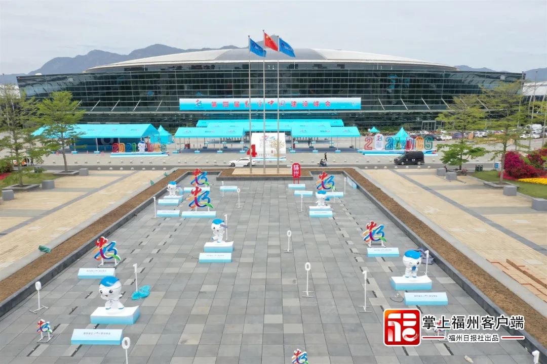 定了！第五屆數(shù)字中國建設(shè)峰會7月23日至24日在福州舉辦！