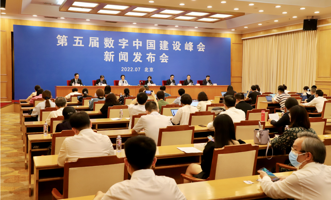 第五屆數(shù)字中國建設(shè)峰會將于23日在福州開幕