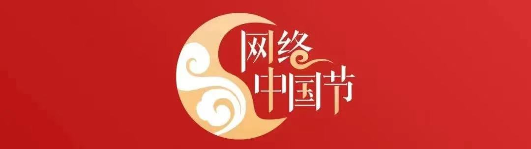 【網(wǎng)絡(luò)中國節(jié)?小暑】今日小暑
