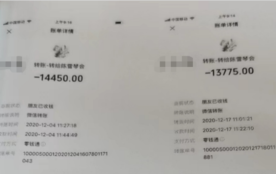 參加“神秘組織”賠光千萬！如何追回30多位老人的養(yǎng)老錢？
