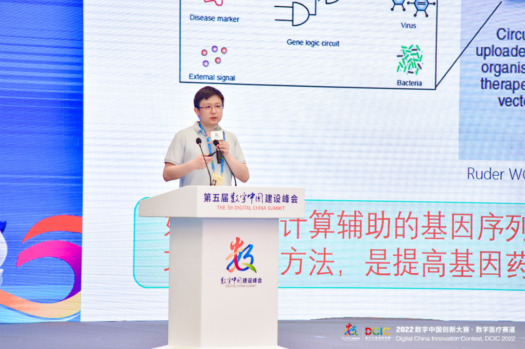 2022數(shù)字中國創(chuàng)新大賽·數(shù)字醫(yī)療賽道圓滿收官！