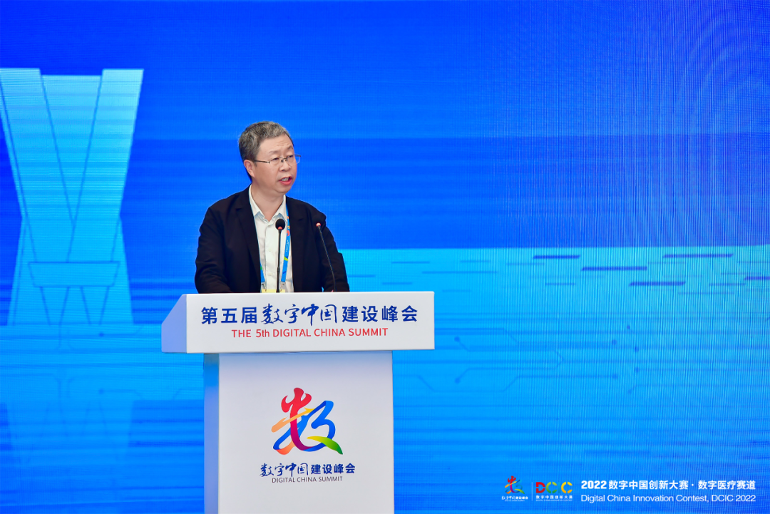 2022數(shù)字中國創(chuàng)新大賽·數(shù)字醫(yī)療賽道圓滿收官！
