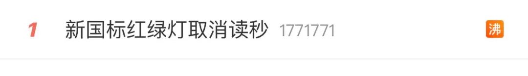 官方正式辟謠！不存在！