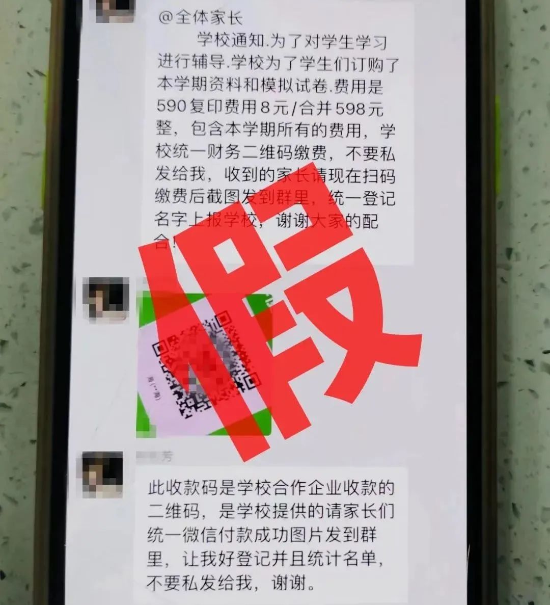 多地緊急預(yù)警！長樂家長們注意！