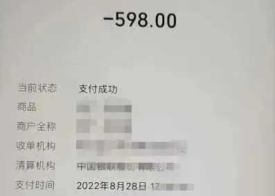 多地緊急預(yù)警！長樂家長們注意！