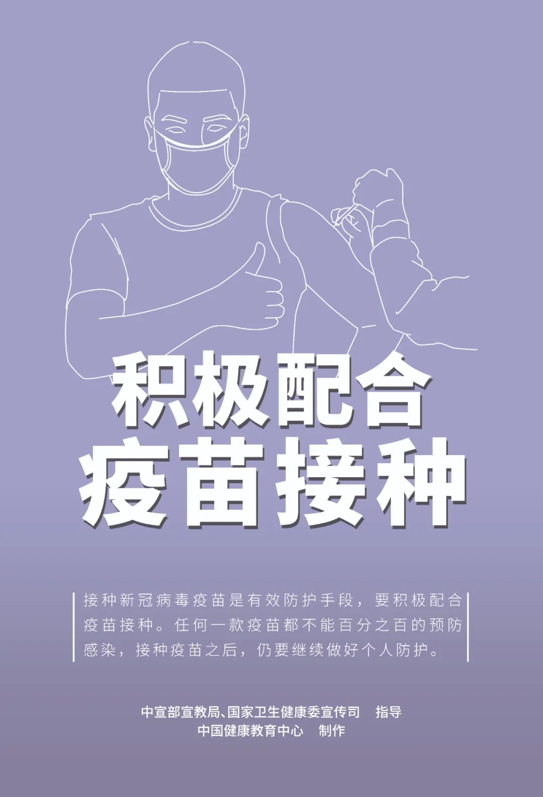 中秋將至！這些事至關(guān)重要！