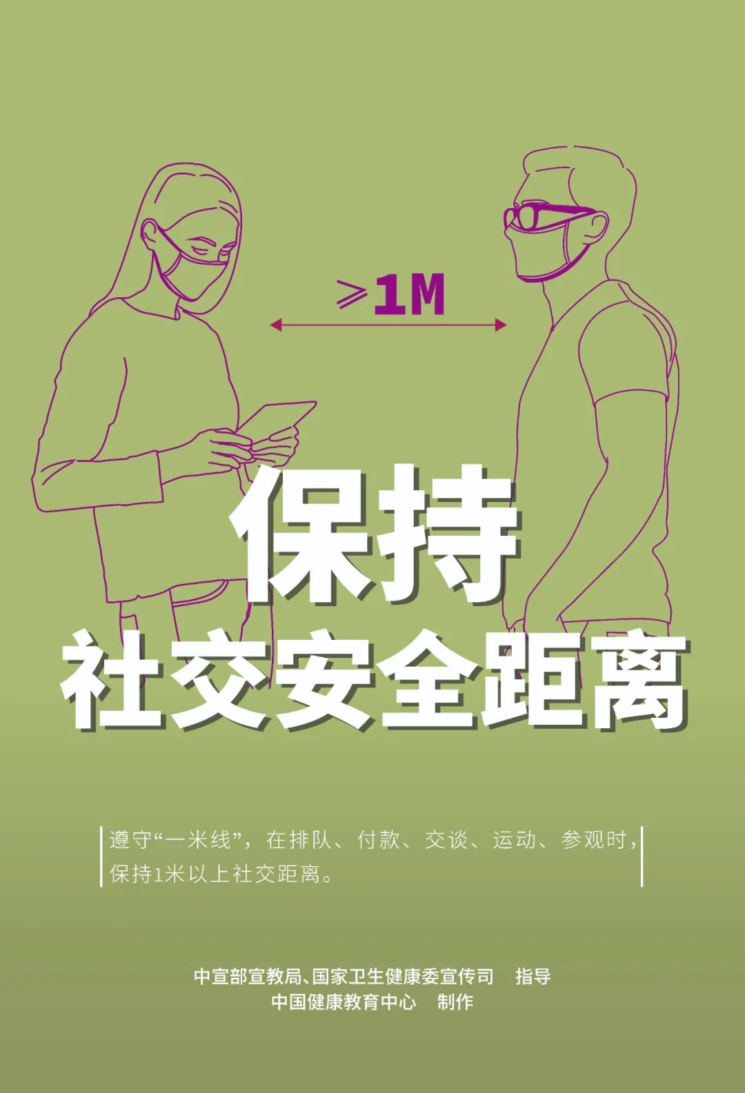 中秋將至！這些事至關(guān)重要！