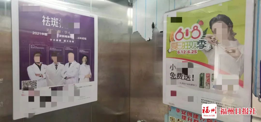 福州嚴(yán)查！整治物業(yè)侵占業(yè)主公共收益！