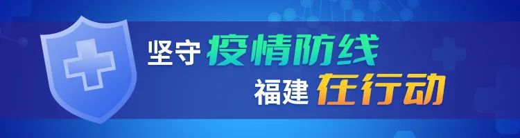 疫情防控不松懈｜全國(guó)推廣“落地檢”！國(guó)慶出行要求來(lái)了→