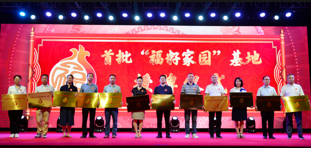 福州市舉辦第十五個(gè)民族團(tuán)結(jié)進(jìn)步宣傳月系列活動(dòng)
