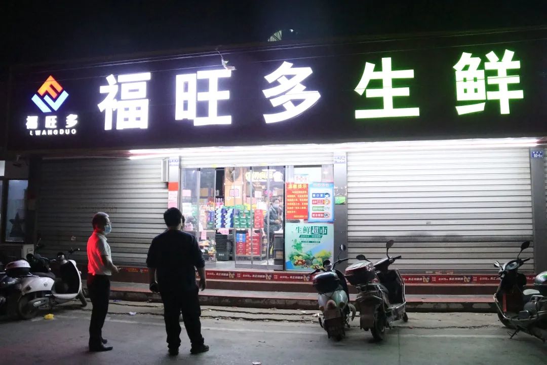 拒不落實(shí)疫情防控要求？多家商鋪被查！多人被罰！