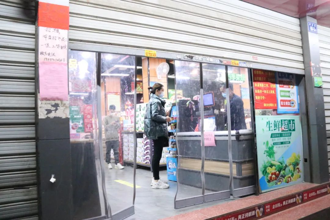 拒不落實(shí)疫情防控要求？多家商鋪被查！多人被罰！
