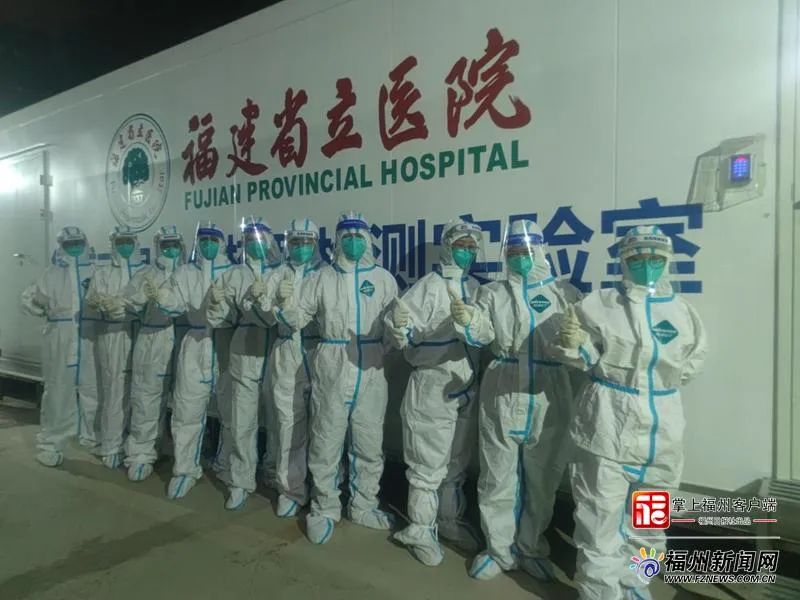 八閩同心！1214名醫(yī)護(hù)人員馳援榕城！福州，我們來了