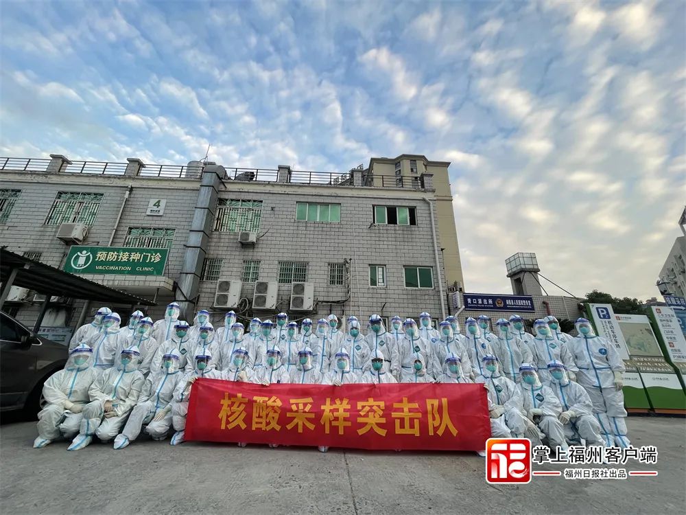 八閩同心！1214名醫(yī)護(hù)人員馳援榕城！福州，我們來了