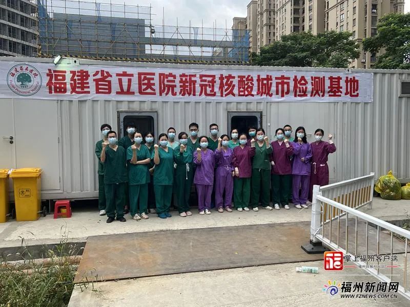 八閩同心！1214名醫(yī)護(hù)人員馳援榕城！福州，我們來了