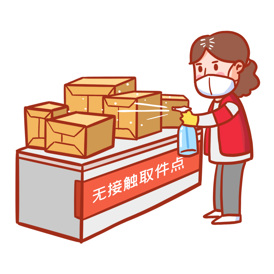 疫情期間雙十一如何安全收快遞？快聽(tīng)專家支招~