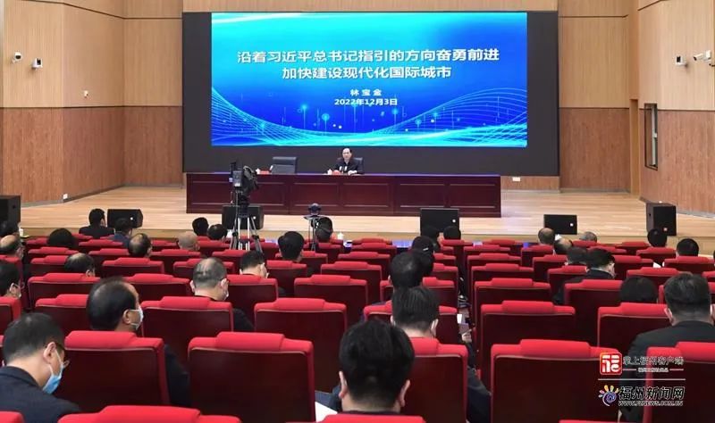 市管干部學(xué)習(xí)貫徹黨的二十大精神專題研討班舉行
