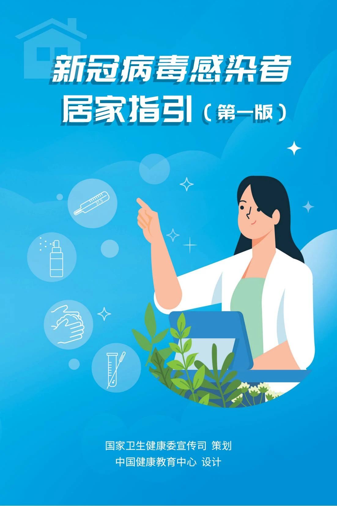 這個(gè)好！剛發(fā)的！快收藏！