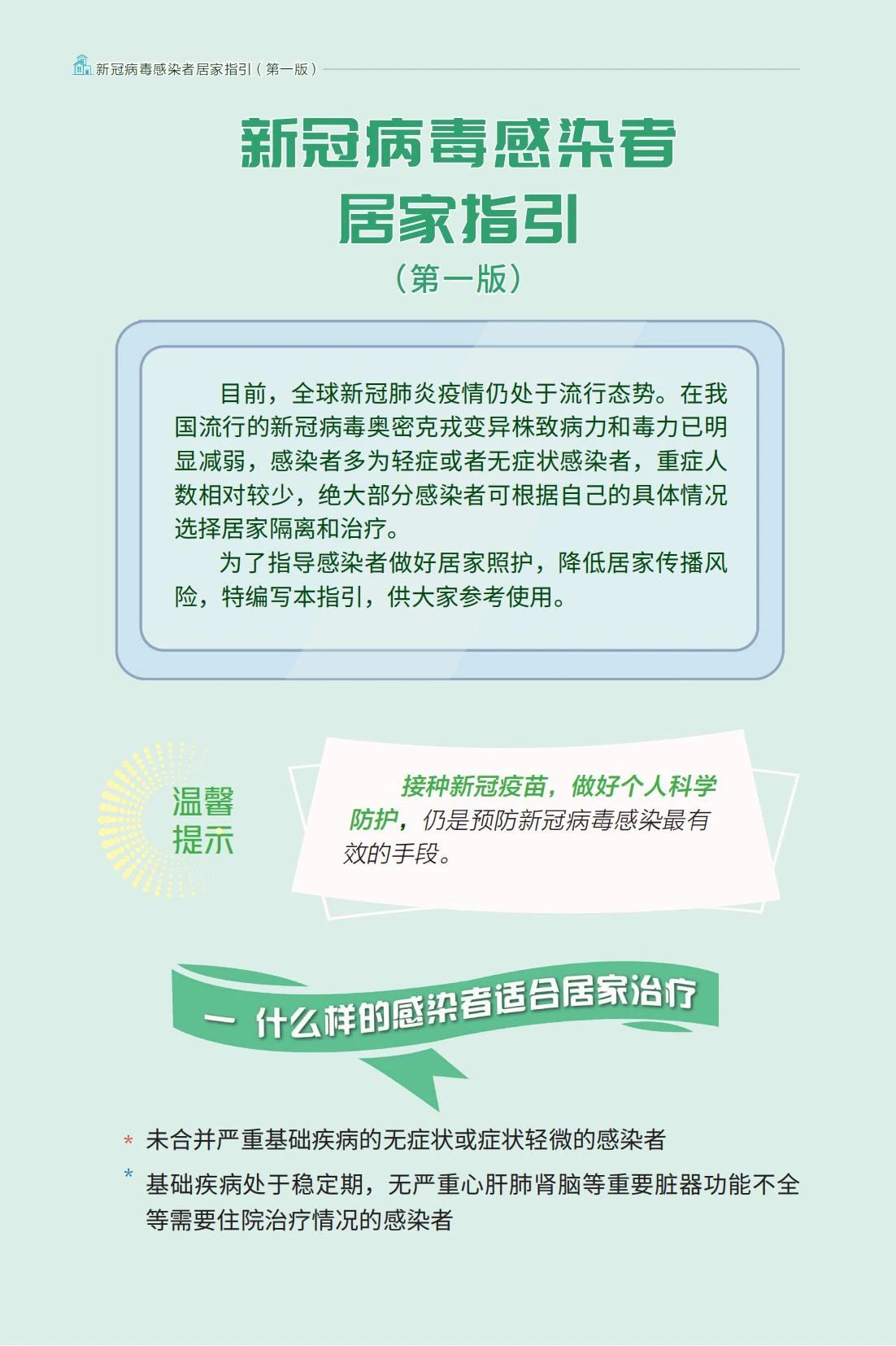 這個(gè)好！剛發(fā)的！快收藏！