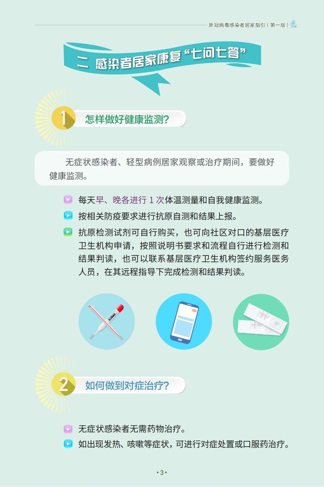 這個(gè)好！剛發(fā)的！快收藏！