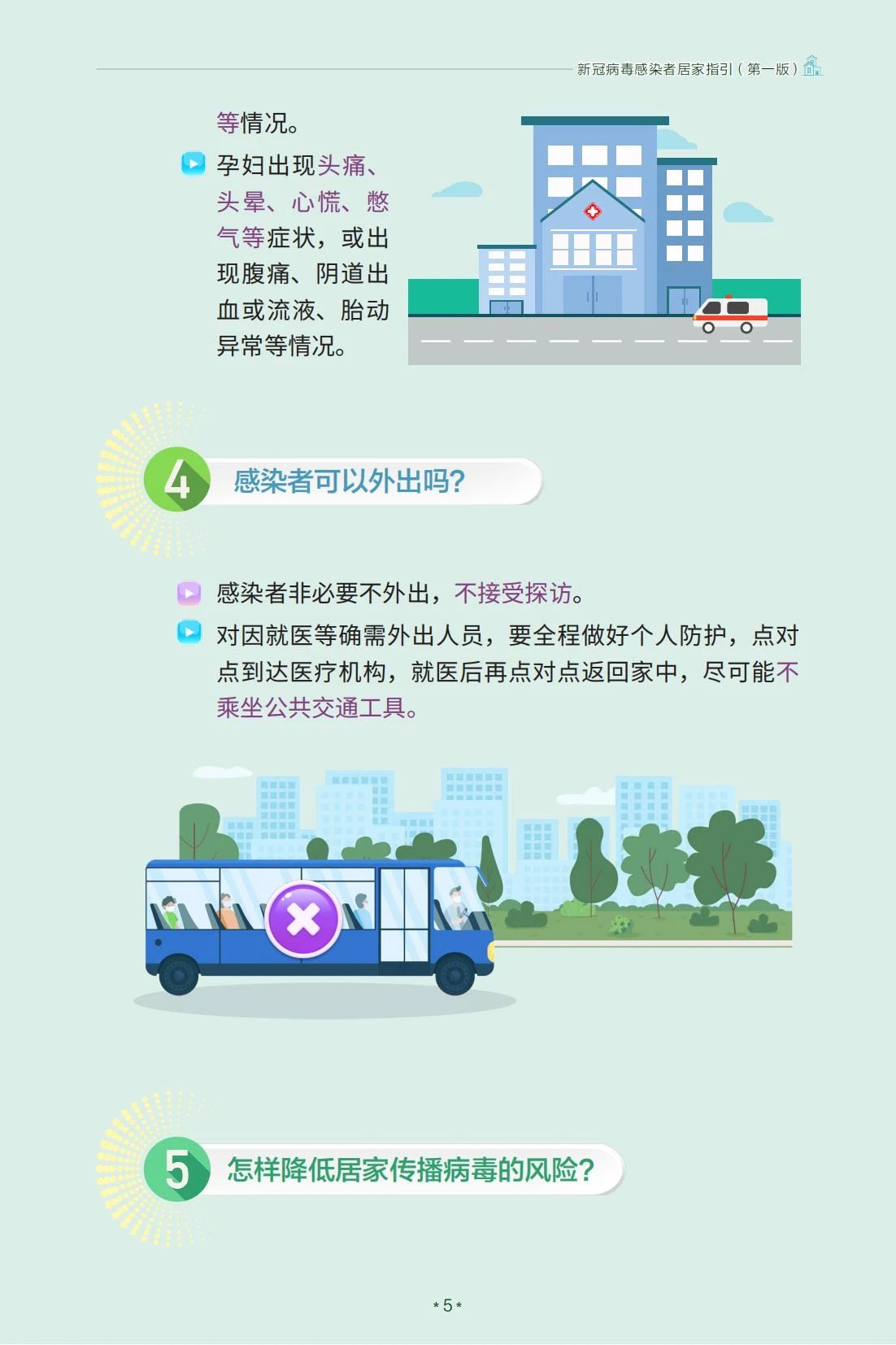 這個(gè)好！剛發(fā)的！快收藏！