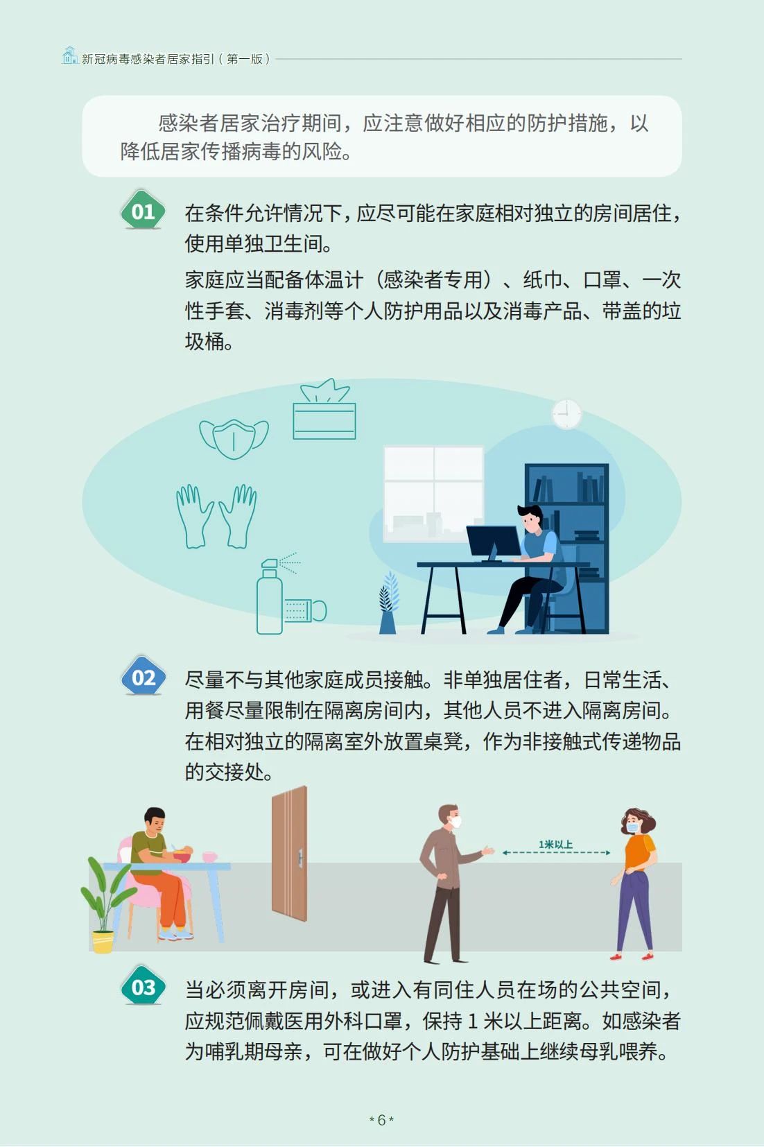這個(gè)好！剛發(fā)的！快收藏！