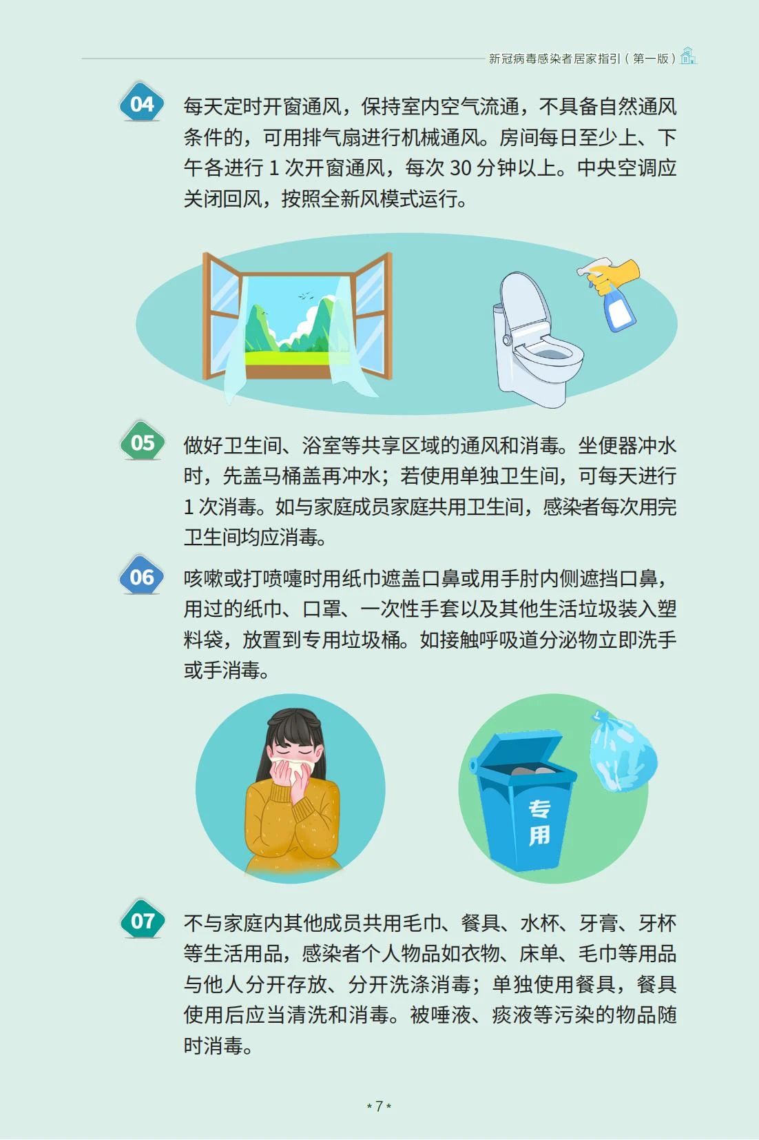 這個(gè)好！剛發(fā)的！快收藏！