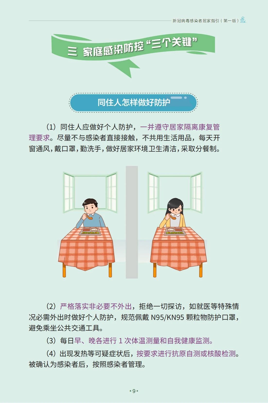 這個(gè)好！剛發(fā)的！快收藏！