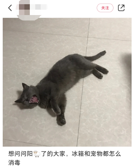 陽過之后，貼身之物還能用么？
