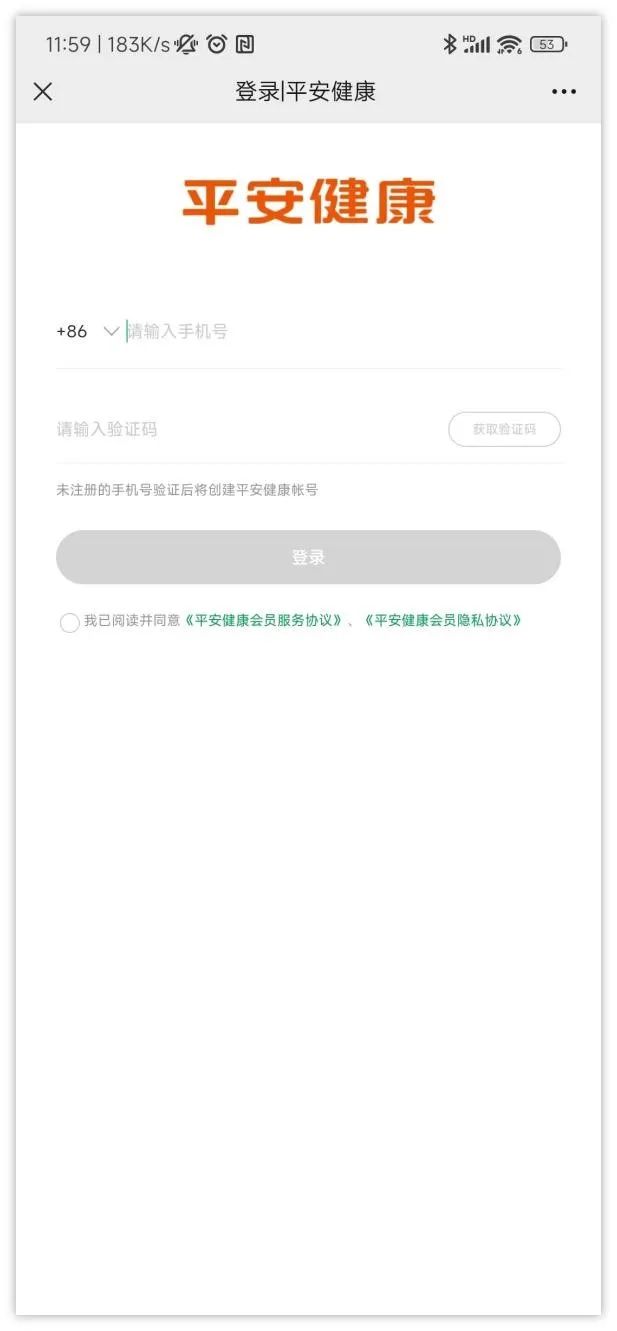 千名醫(yī)院權(quán)威專家！在線義診！福州發(fā)布！