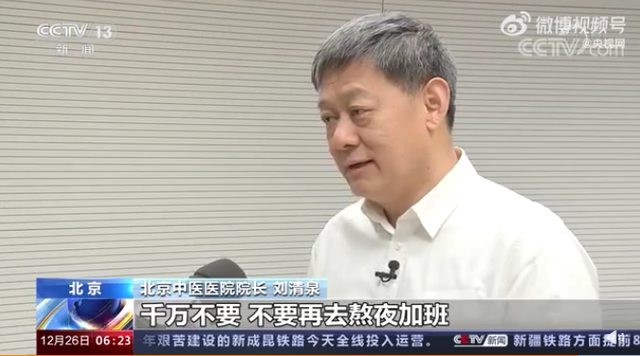 警惕！這習(xí)慣讓陽后住院概率增加466%