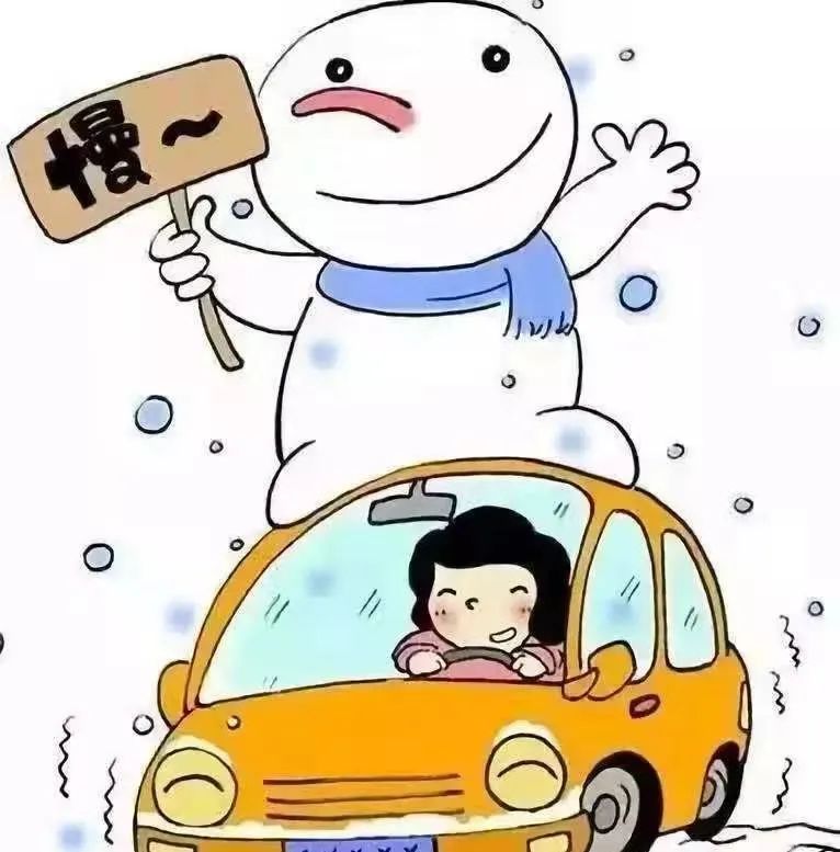 回家路上，這些細(xì)節(jié)請(qǐng)注意！
