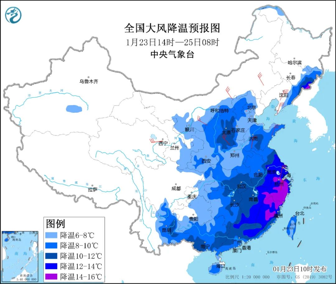 最低1℃！寒潮來襲！長樂人注意……