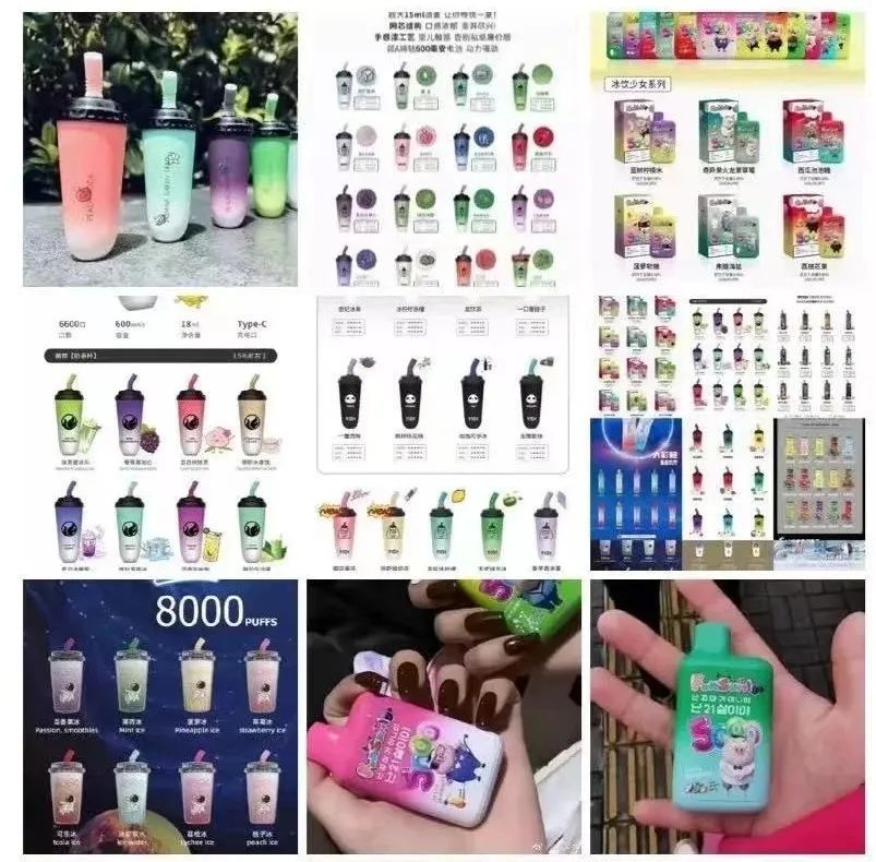 警惕！這種“奶茶杯”千萬(wàn)不要碰！