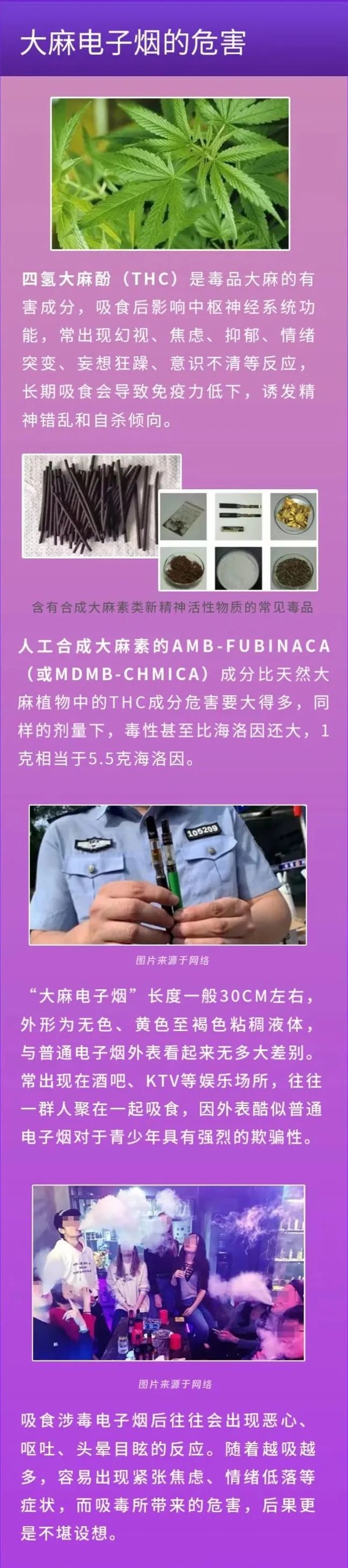 警惕！這種“奶茶杯”千萬(wàn)不要碰！