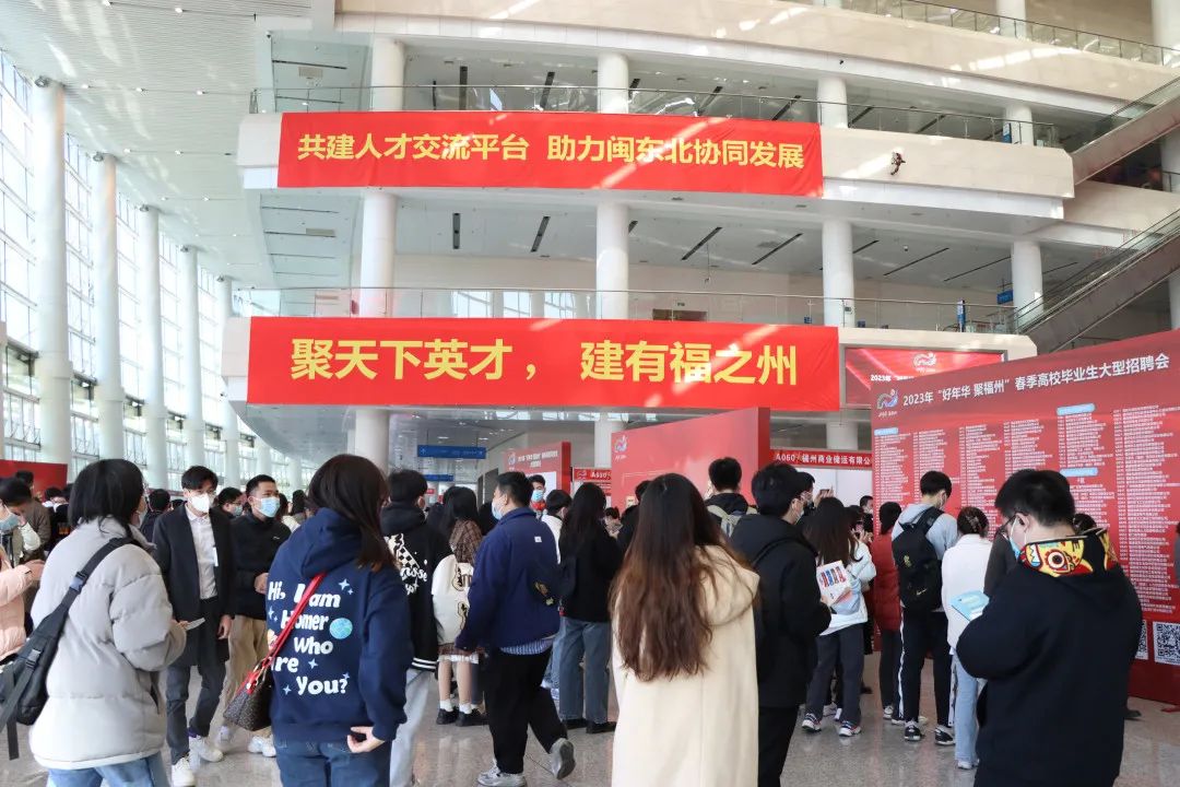 近千個崗位！今年首場招聘會火熱啟動