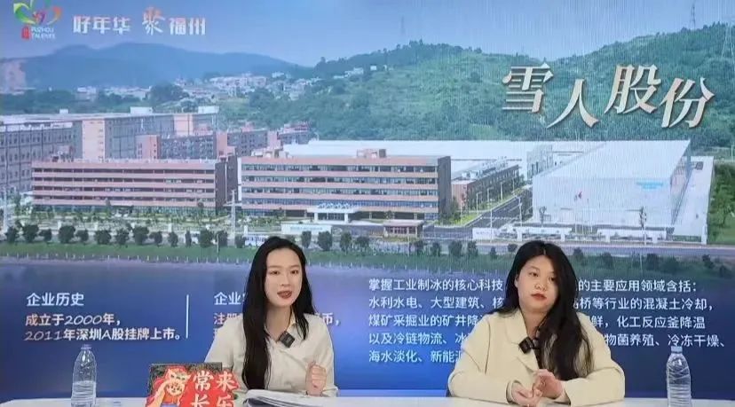 人氣爆棚！超407萬人次圍觀的這場直播你看了嗎？